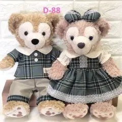 D-88 ダッフィー シェリーメイ ハンドメイドコスチューム