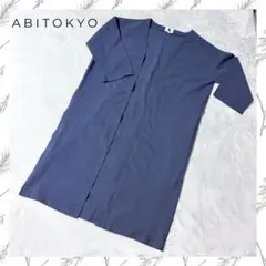 【ABITOKYO】 綿麻 ロングカーディガン ネイビー Lサイズ 羽織りのサムネイル