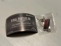 FF14 めじるし 詩学