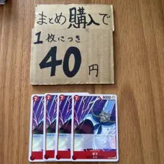 [即日配送]ワンピースカードゲーム エッグヘッド　ゼフ　EB04-004