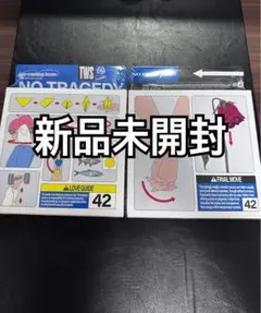 TWS NO TRAGEDY 一般盤 アルバム 新品未開封 2種 5のサムネイル