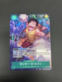 モンキー・D・ルフィ (パラレル) OP16-034 決戦の刻 ワンピースのサムネイル