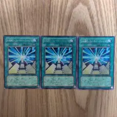 未来融合－フューチャー・フュージョン Future Fusion POTD R