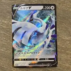ルギア PROMO P - eプロモカード 047/P - メルカリ