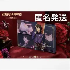 非売品】あんスタ 朔間零 中国 特典アクリルボード - メルカリ