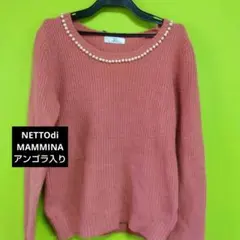 アンゴラ入りセーター