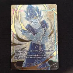 2026年最新】ベジット エナジーマーカーの人気アイテム - メルカリ