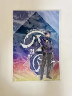 【匿名配送】刀ミュ　すえひろがり　受注　アクスタ　水心子正秀