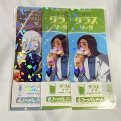 呪術廻戦 ファンパレくじ ファンパレマート Ｅ賞 引換券風クリアホロカードのサムネイル