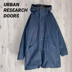 【アーバンリサーチドアーズ】ダウンコート　ネイビー　40 防寒　暖かい