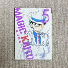 Item thumbnail for item 545f43a2-c813-4041-a1f4-51601e5e8d2a