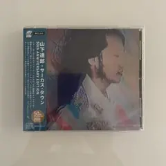 山下達郎サーカスタウン名盤1ST希少見本盤白ラベルMAT111YJ/111YJ CIRCUS TOWN(LP)/TATSURO YAMASHITA/山下達郎｜日本のロック｜ディスク