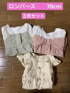 半袖ロンパース　３枚まとめ売り　70cm 女の子