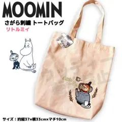 ムーミン さがら刺繍 トートバッグ ② ピンク系 リトルミイ MOOMINのサムネイル