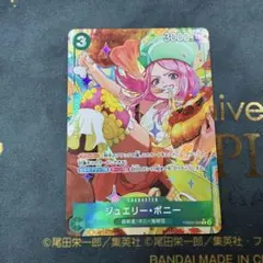 2026年最新】PRB02-004 ジュエリー・ボニーの人気アイテム - メルカリ