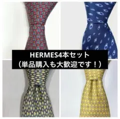 新品未使用】エルメス ネクタイ Hモチーフ タイル柄 シルク オレンジ