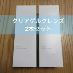こまさん様 リクエスト 2点 まとめ商品
