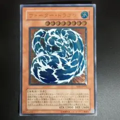 巨大戦艦 テトラン EEN-JP017 レリーフ 遊戯王 - メルカリ