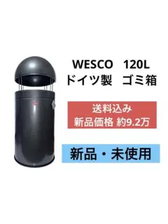 《未使用品》ウェスコ 120L ゴミ箱 屋外用 BIG CAP ③のサムネイル