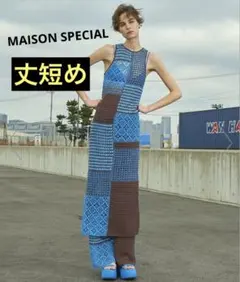 MAISON SPECIAL/メゾンスペシャル ハンドマルチクロシェワンピース