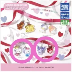 サンリオキャラクターズ なかよしドロップチャーム ハローキティ メロクロ
