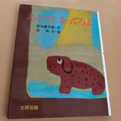 ゆち様 リクエスト 2点 まとめ商品