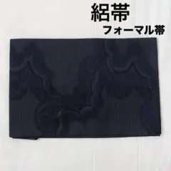 【絽帯 黒 フォーマル帯 名古屋帯】着物帯 夏帯 喪帯 ラメ糸使用