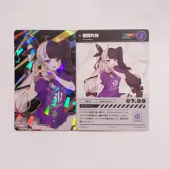 DM 夜見レナ にじさんじ 未使用 フルホイル 4コン セット 40枚メルカリ便 DM 夜見レナ にじさんじ 未使用 フルホイル 4コン セット 40枚