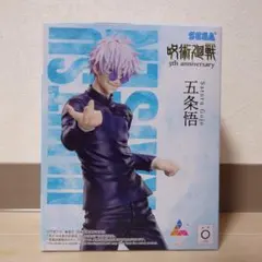 2025年最新】ラウンドワン 呪術廻戦の人気アイテム - メルカリ