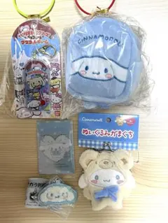 シナモロール セット