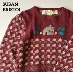 ＊スーザンブリストル ワインレッド家の刺繍クルーネックニットセーター