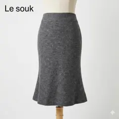 Le souk ウール×アンゴラ フレアスカート 34 チャコールグレーのサムネイル