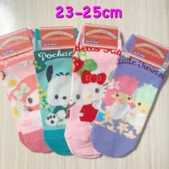 [新品 タグ付き①] サンリオ　レディース靴下　23-25cm 4足セット