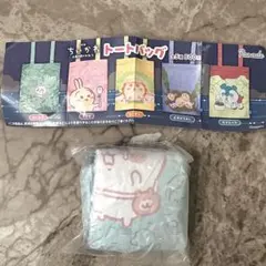 ちいかわ トートバッグ ガチャガチャ