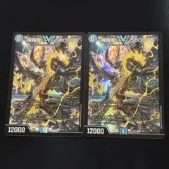 2026年最新】5000vtの人気アイテム - メルカリ