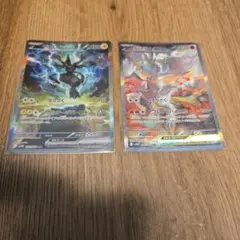 2025年最新】レシラムexSARの人気アイテム - メルカリ