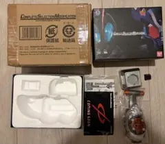 CSM ハイパーゼクター 仮面ライダーカブト