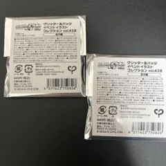 プロセカ　グリッター缶バッジ　43B