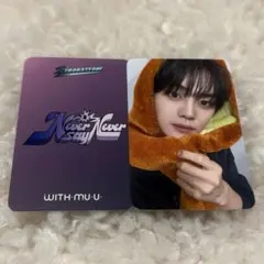 ZB1 withmuu ギュビン トレカ