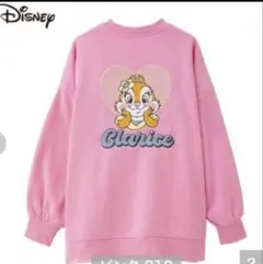 Item thumbnail for item d23fc59a-6c02-468d-bc24-1eb194c9bb51