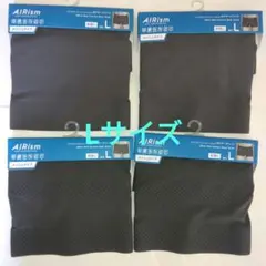 UNIQLO AIRism メッシュシームレス ボクサーブリーフ4枚(L)
