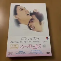 ファーストキス 1ST KISS ('25「1ST KISS」製作委員会) - メルカリ