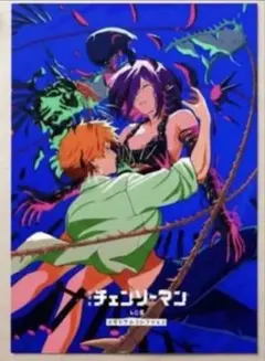 劇場版チェンソーマン レぜ篇 映画入場者特典第7弾 メモリアルコレクション