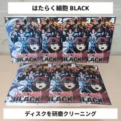 新品ケース交換済み はたらく細胞BLACK DVD全7巻完結セット - メルカリ