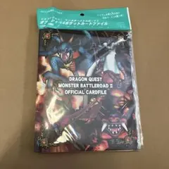 遊戯王 非売品 レッドデーモンズドラゴン ストレージボックス　5個セット 遊戯王 非売品 レッドデーモンズドラゴン ストレージボックス 5個