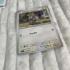 ホルビー７０のサムネイル