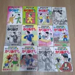 Item thumbnail for item 2ff2dda3-ea4e-4984-9341-8f58adb7d37d