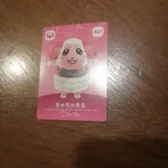 もふもふ様 リクエスト 3点 まとめ商品