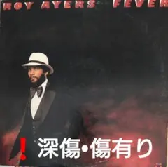 2026年最新】roy ayers lpの人気アイテム - メルカリ