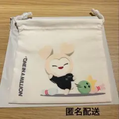 TWICE ダヒョン ランダム巾着ポーチ